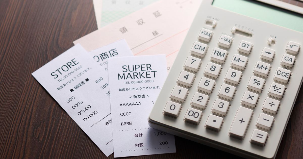 よくある疑問と勘違い