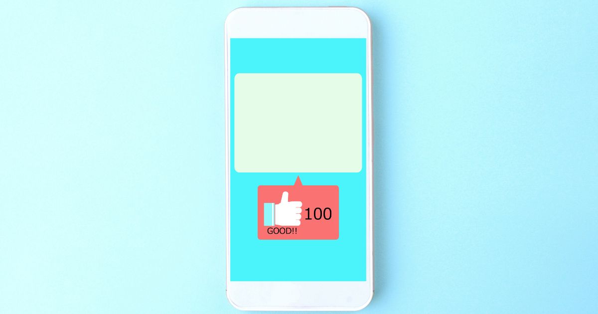 知らない投稿を減らすためにできる対処法