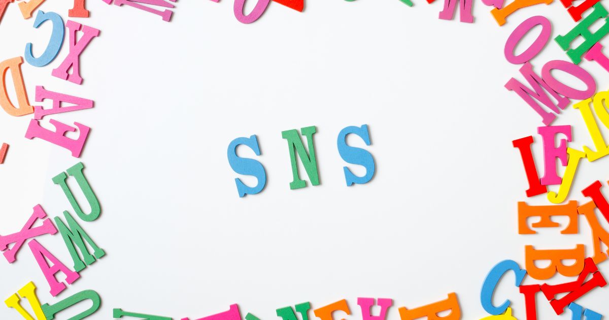 表示内容を自分好みに整えるちょっとしたコツ