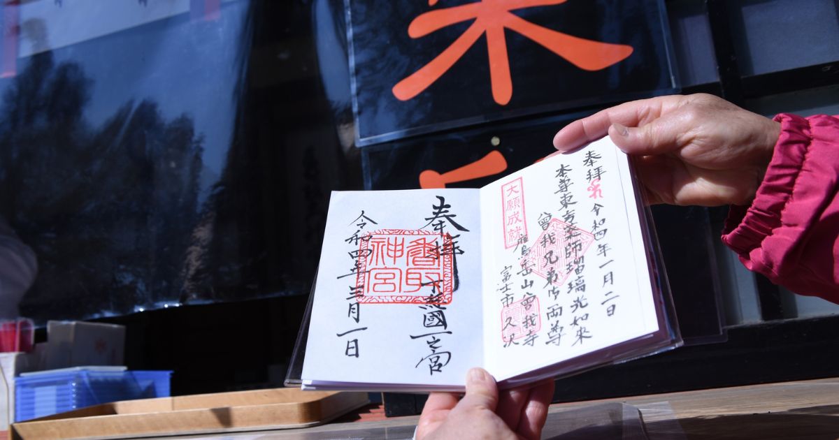 御朱印が期待と違って見える主な理由