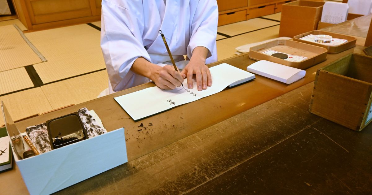 御朱印をいただく前にしておくと安心なこと