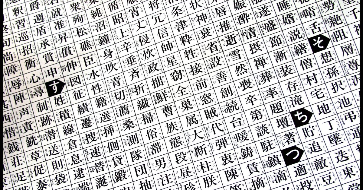 「縋る」と似た言葉の違い